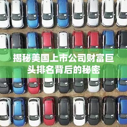 不畏权贵