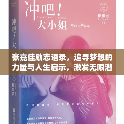 不知不觉
