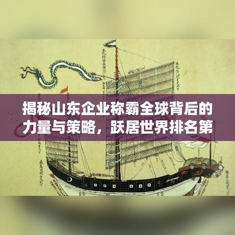 盖世英雄