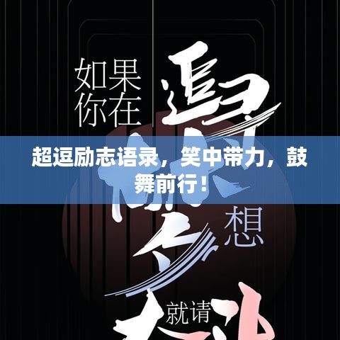 尘土飞扬