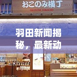 克勤克俭