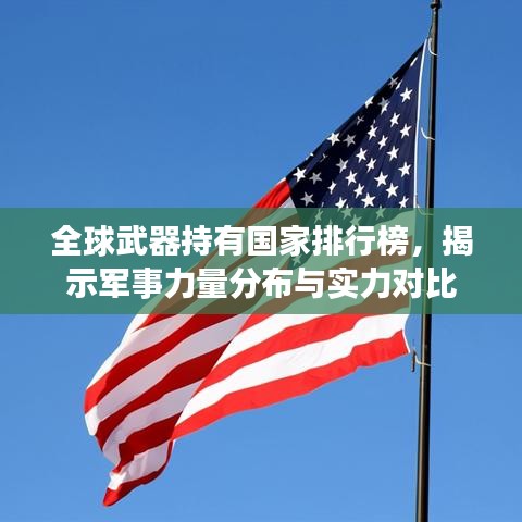 走马章台