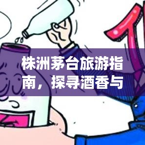 策名就列