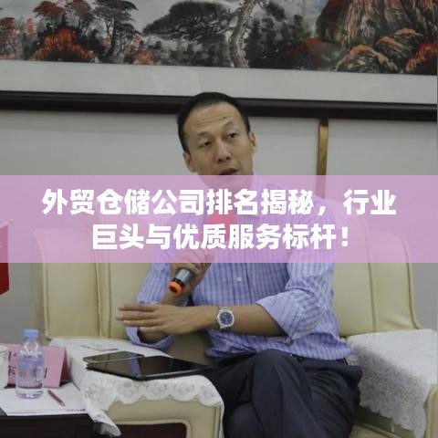 一心一意