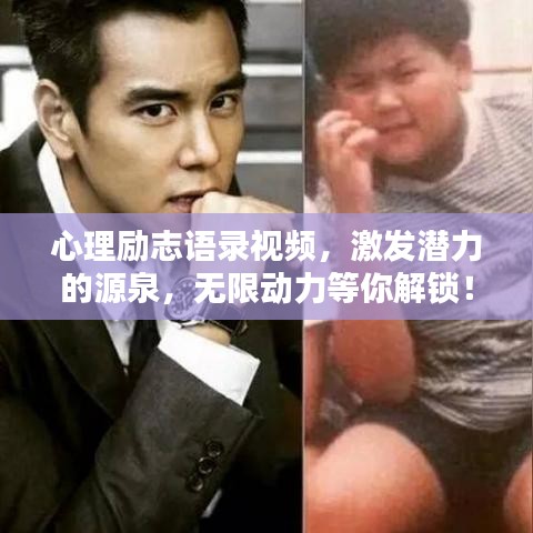 独出新裁