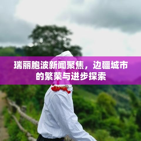 公司动态 第5页