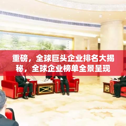 公司动态 第19页