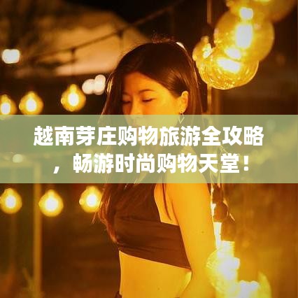 2025年5月5日 第15页