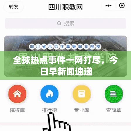 全球热点事件一网打尽，今日早新闻速递