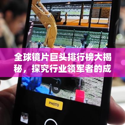 公司动态 第43页