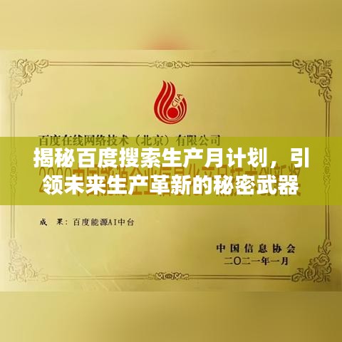 公司动态 第124页