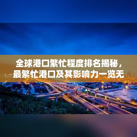 公司动态 第139页