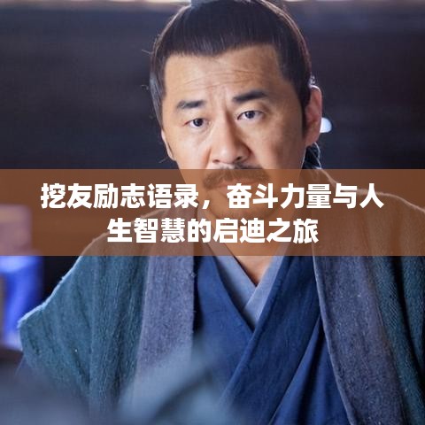 公司动态 第137页