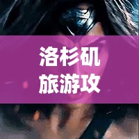 2025年5月12日 第25页