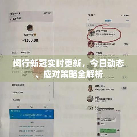 2025年5月13日 第46页