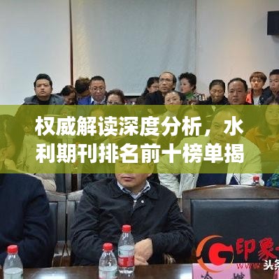 公司动态 第256页