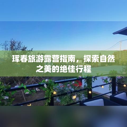 2025年5月18日 第45页