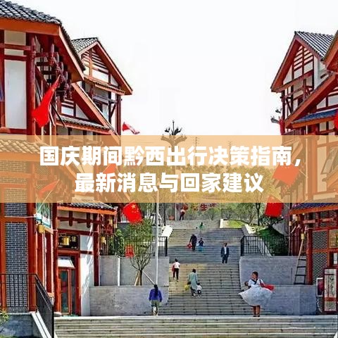 诚心诚意 第3页