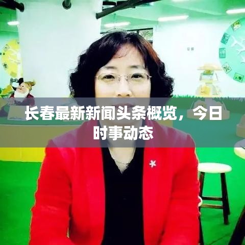 2025年5月20日 第13页