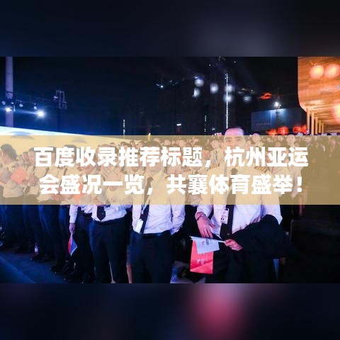 2025年5月20日 第17页
