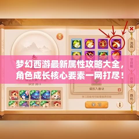 避繁就简 第2页