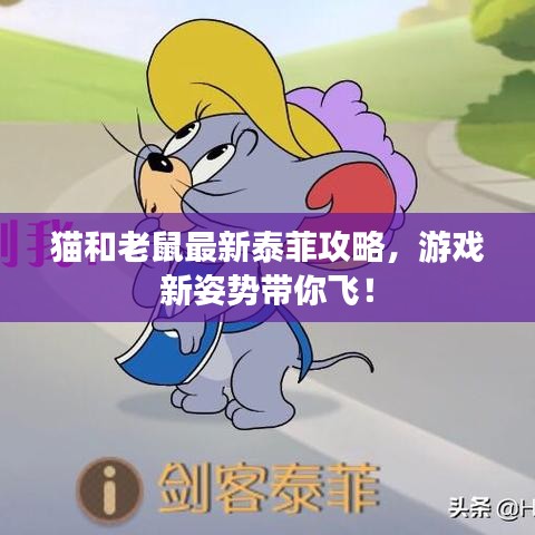 2025年5月24日 第2页