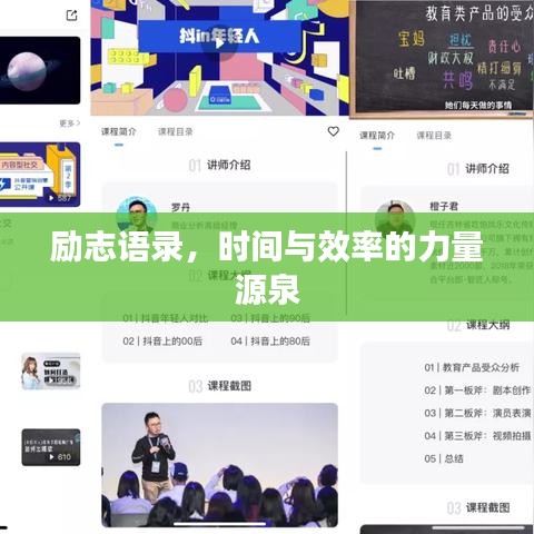 2025年5月26日 第12页