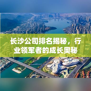 夭桃秾李 第2页