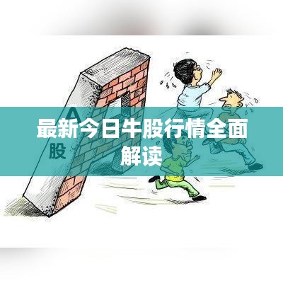 公司动态 第450页