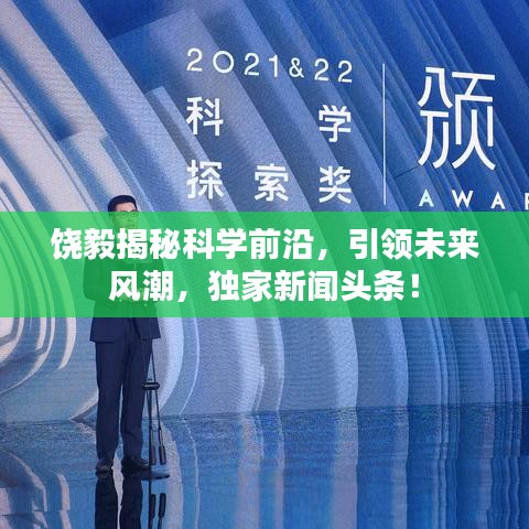 2025年5月29日 第38页