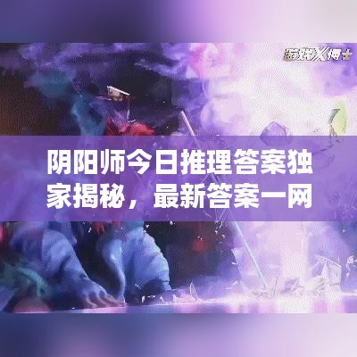 2025年5月29日 第26页