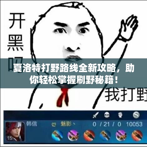 2025年5月29日 第19页