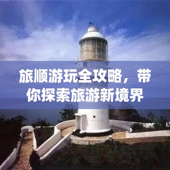 2025年5月29日 第3页