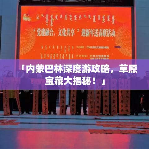 2025年5月30日 第48页