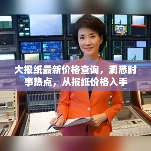 2025年5月30日 第38页