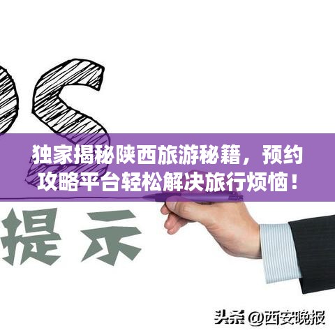2025年5月30日 第6页
