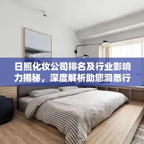 2025年5月31日 第16页