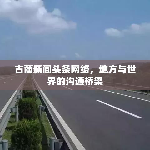 2025年6月2日 第13页