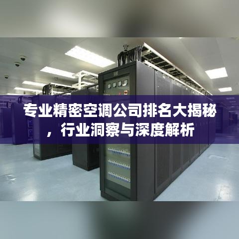 2025年6月2日 第6页