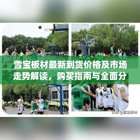 2025年6月3日 第40页