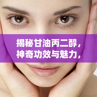 2025年6月3日 第31页