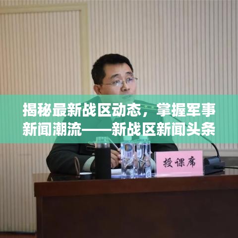 2025年6月3日 第12页
