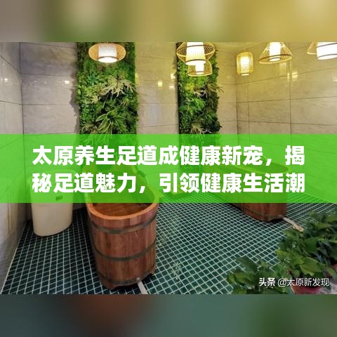 2025年6月4日 第23页