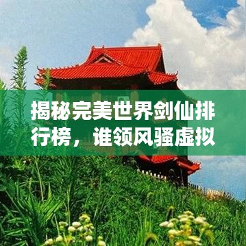 2025年6月5日 第34页