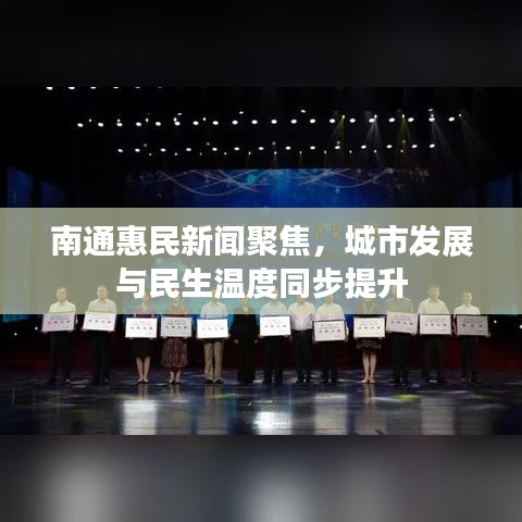2025年6月5日 第18页