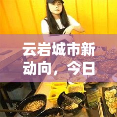 2025年6月5日 第9页