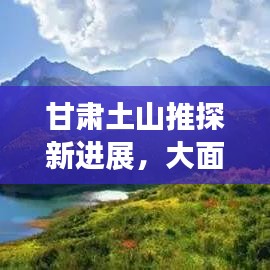 2025年6月5日 第5页