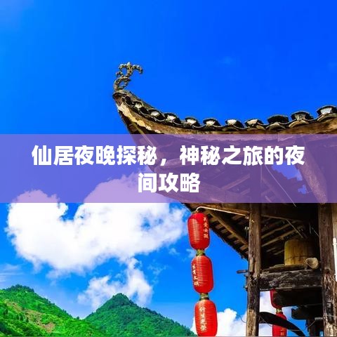 2025年6月6日 第30页