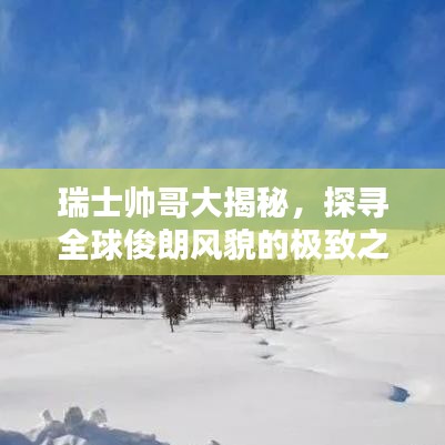 2025年6月7日 第29页