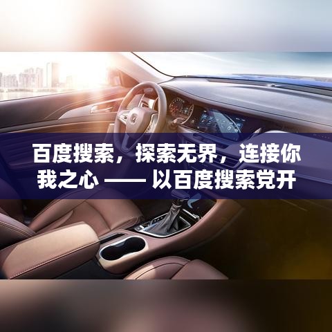 2025年6月7日 第9页